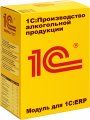 1С:Производство алкогольной продукции. Модуль для 1С:ERP